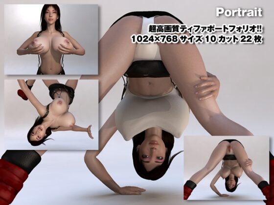 てぃふぁ戯画DX [FINAL FUCK 7] | DLsite 同人 - R18
