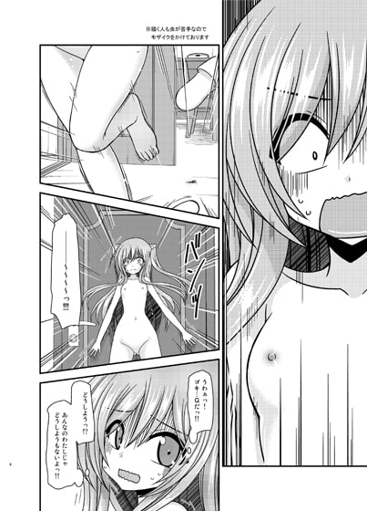 全裸でホテルの部屋から閉め出されちゃった美咲ちゃん [valssu] | DLsite 同人 - R18