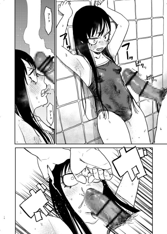 BETTER THAN SEX:A [Room#505] | DLsite 同人 - R18