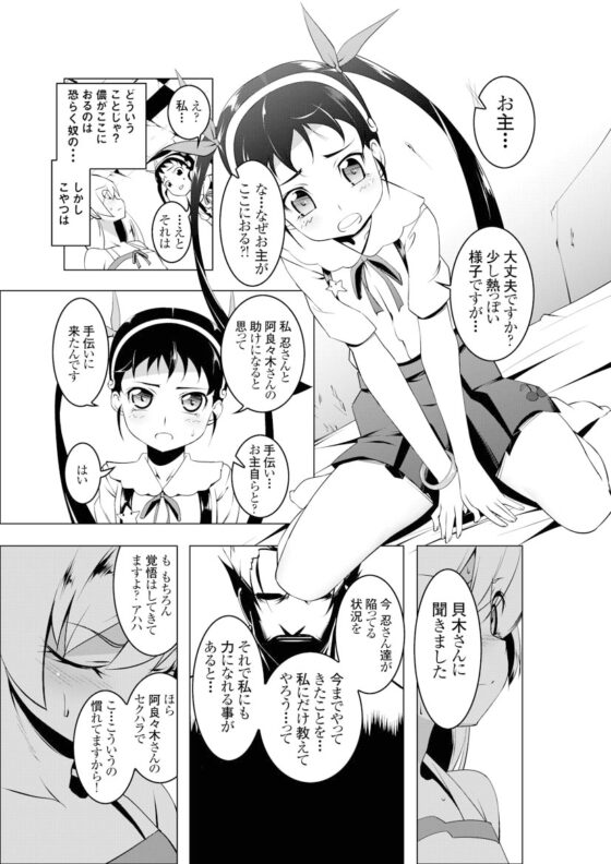 寝取語姦 [夕鍋進行中] | DLsite 同人 - R18