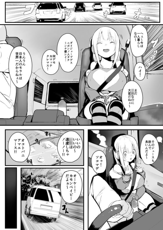 12SAI [Black Factory] | DLsite 同人 - R18
