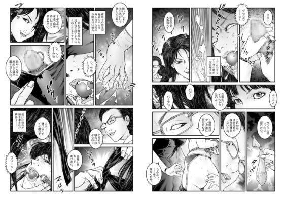 欲望回帰第530章-強制女装★屈辱陰茎絶頂射精_実験01_汁蒐集された七緒くん- [Nightmare Express-悪夢の宅配便-] | DLsite 同人 - R18