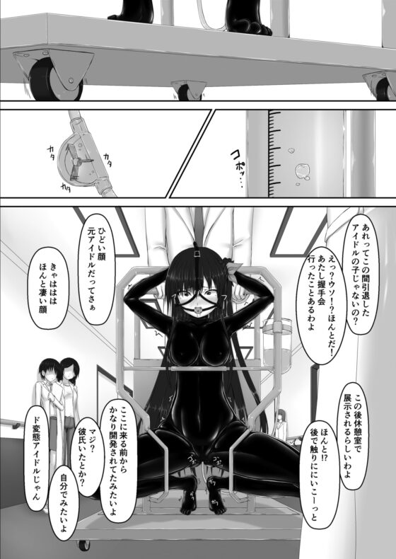 Beginning black 7 [妄想美術部] | DLsite 同人 - R18