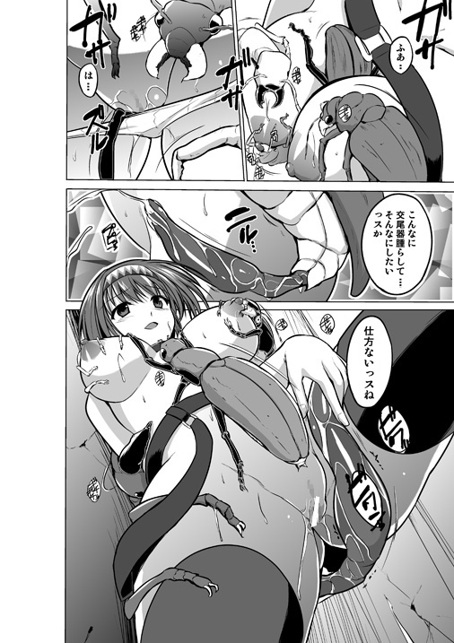 チエの秘め事 [千葉産地] | DLsite 同人 - R18