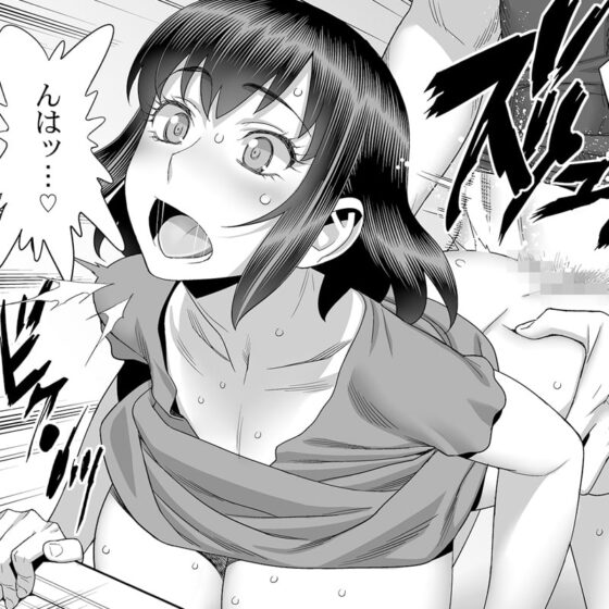 淫乱覚醒アナル狂い [ゲルピン] | DLsite 同人 - R18