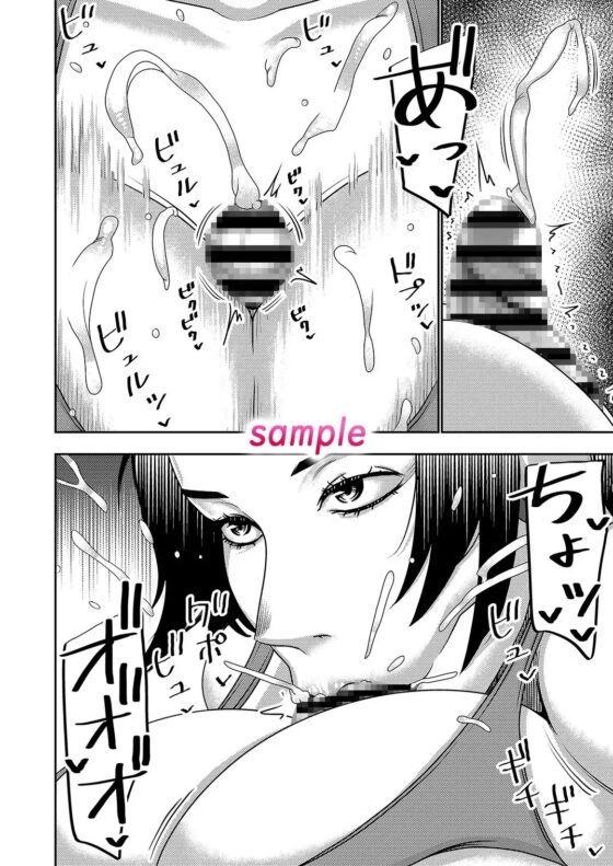 不良品セクサロイドがエロ過ぎるので返品を考えている2 [インプリズン] | DLsite 同人 - R18