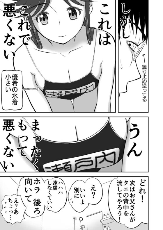 妄想名作蔵出し劇場その3「なんキテ参」 [笑談者] | DLsite 同人 - R18