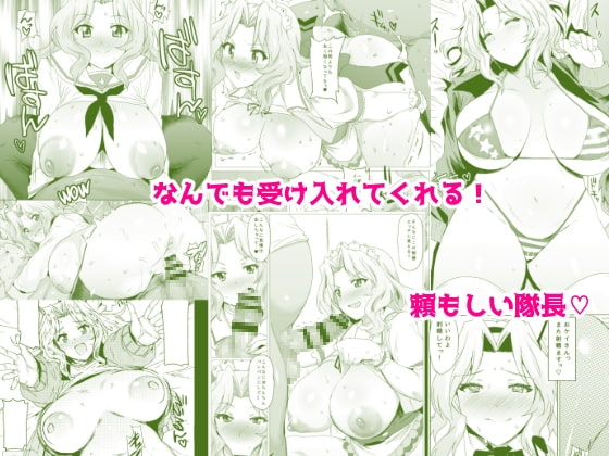 問題NOTHING!総集編 [にくにくイタリアン] | DLsite 同人 - R18