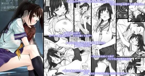 ナツノユウウツツ [彩〜IRODORI〜] | DLsite 同人 - R18