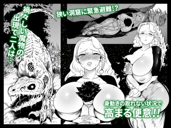 穴語りI [狸穴飯店] | DLsite 同人 - R18