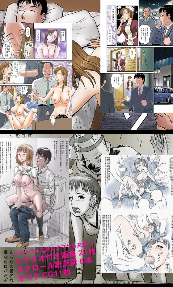 オトカン9 <ネトラレ2> [マジカルアーツ] | DLsite 同人 – R18″/> </a><figcaption>↑ 画像をクリックすると作品サイトにリンクします ↑</figcaption></figure><figure class=