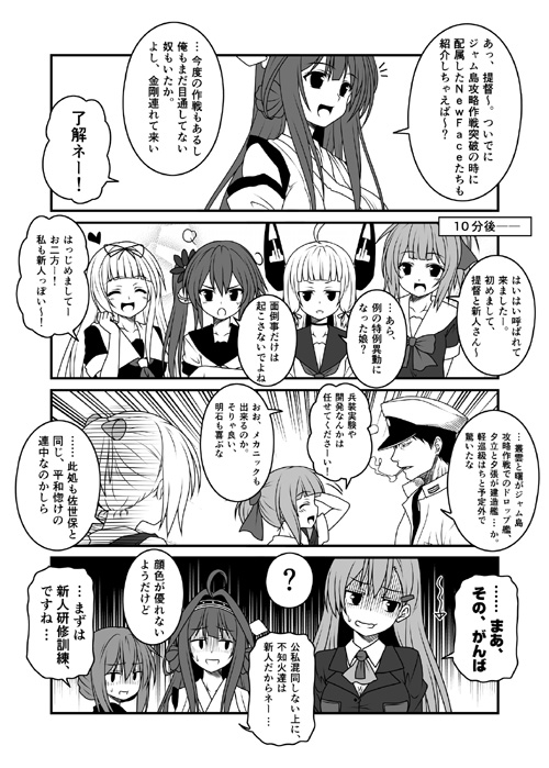 艦隊ジャーナルVI [Check Mate!] | DLsite 同人 - R18