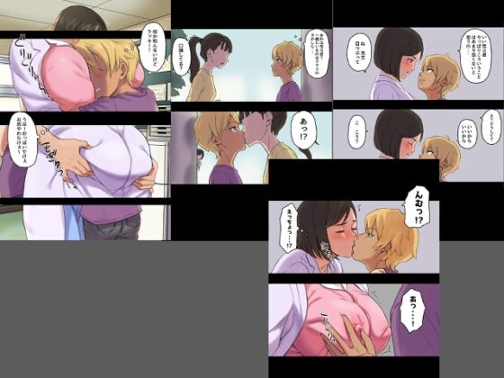 癒し系保健の先生が僕の友達に寝取られるまで [Papuka] | DLsite 同人 - R18