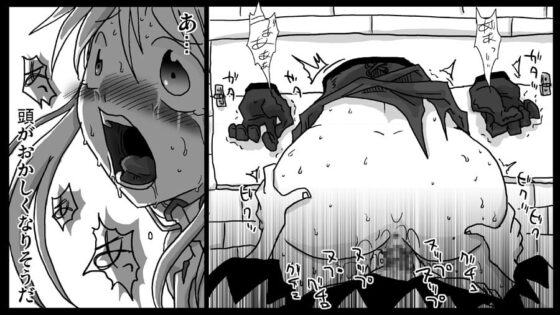 壁尻騎士 [天原帝国] | DLsite 同人 - R18