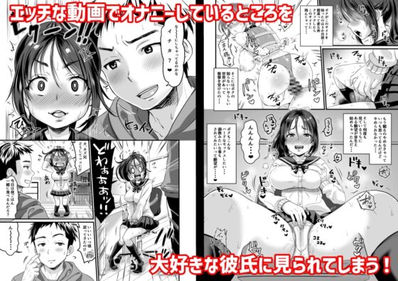 性癖をさらけ出した恋人同士が変態セックスするお話 [ヌンポコジン] | DLsite 同人 - R18