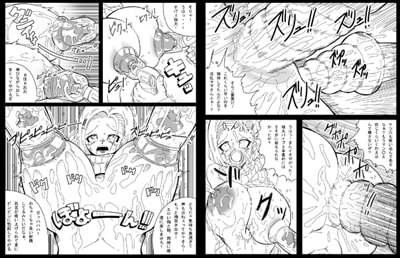 DRAGON ROAD 10 [ミラクルポンチ祭り] | DLsite 同人 - R18
