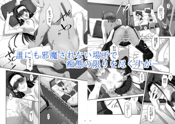 夏期補習7 [ひとのふんどし] | DLsite 同人 - R18