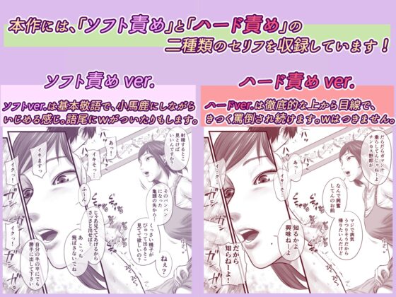 オナクライこうよッ4 葛西ゆな 言葉責め編 [津田ヒトクチ] | DLsite 同人 - R18