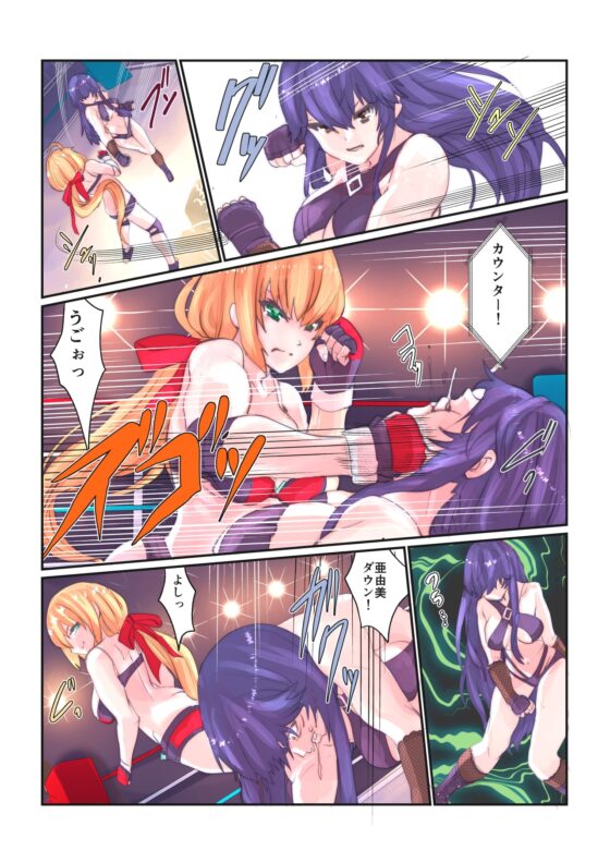 Fighting Goddess 1 [Fighting Scene] | DLsite 同人 - R18