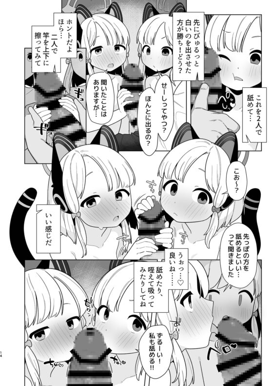 ブルアカ催眠部2 [ふつうのタピオカやさん] | DLsite 同人 - R18