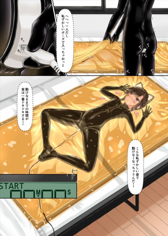 クロネコアルバム [妄想美術部] | DLsite 同人 - R18
