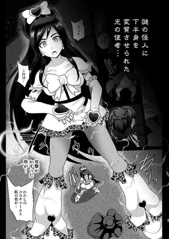 ウチがギャル化!?そんなのぶっちゃけありえねーし!ホワイト編 [アクオチスキー教室] | DLsite 同人 - R18