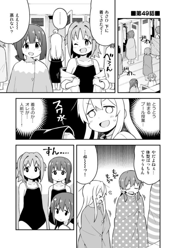 お兄ちゃんはおしまい!総集編(16)(17)(18) [GRINP] | DLsite 同人 - R18