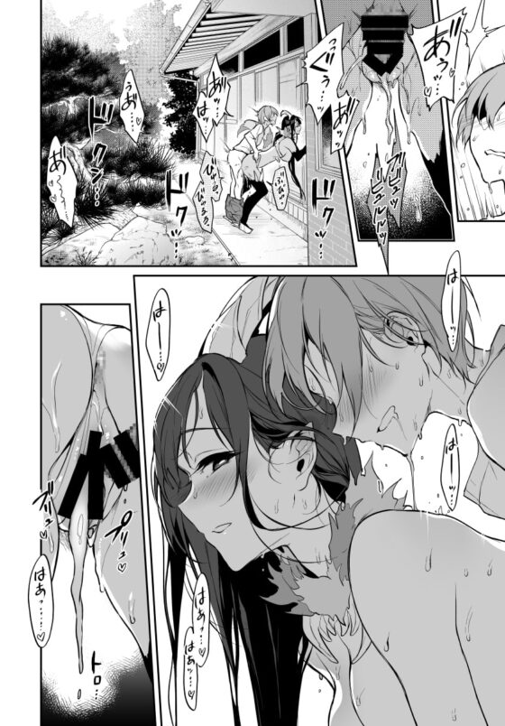 姉なるもの7 [ぽち小屋。] | DLsite 同人 - R18