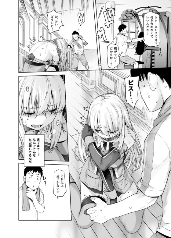 提督のメスになりたいの [紅茶屋] | DLsite 同人 - R18