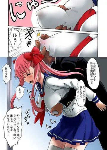 孕むらさんはボクのもの [シンヤんち] | DLsite 同人 - R18