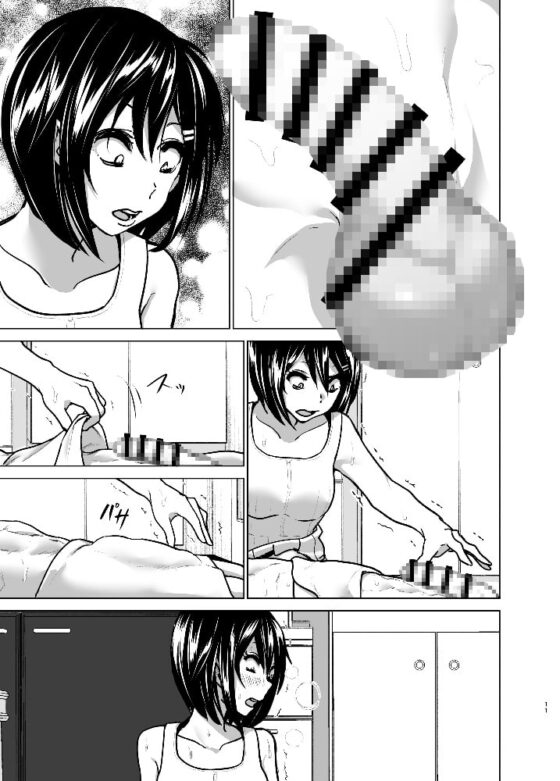 妹のおっぱいがまるだしだった話6 [すぺ] | DLsite 同人 - R18