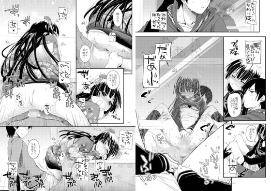 DL-黒猫総集編02 [Digital Lover] | DLsite 同人 - R18