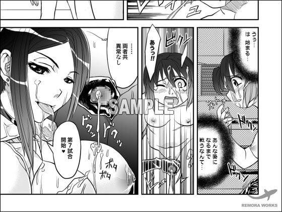 FUTACOLO-CO feat.天白 VOL.003 [remora works] | DLsite 同人 - R18