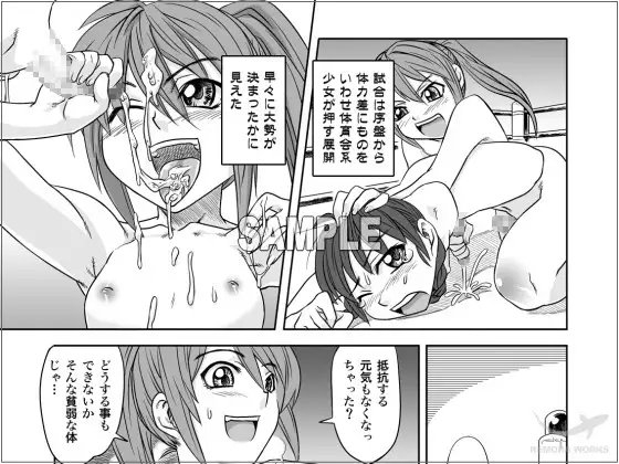 FUTACOLO-CO feat.天白 VOL.004 [remora works] | DLsite 同人 - R18
