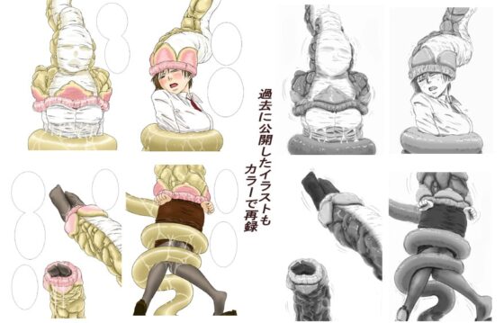 P045-02 ヴァニス・レポート [仮設しろくま(酔)] | DLsite 同人 - R18