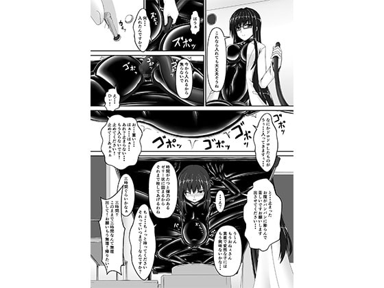 Beginning black3 [妄想美術部] | DLsite 同人 - R18