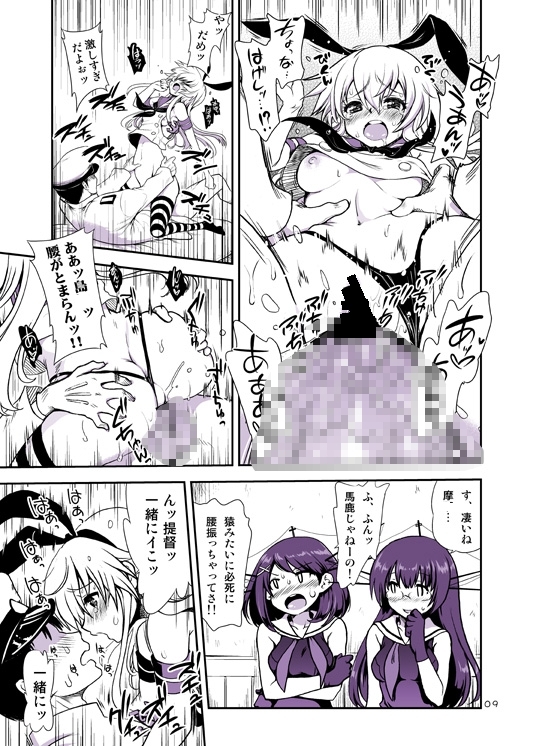 ahackaimyou [URAN-FACTORY] | DLsite 同人 - R18
