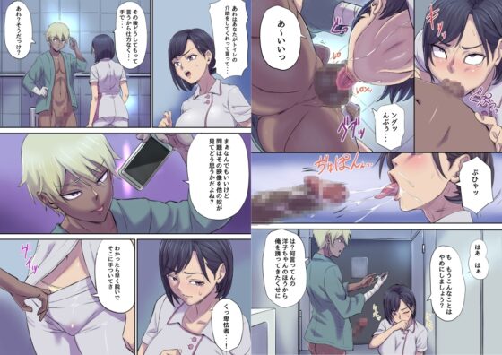 隣のベッドで寝取られる看護師熟母 [Papuka] | DLsite 同人 - R18