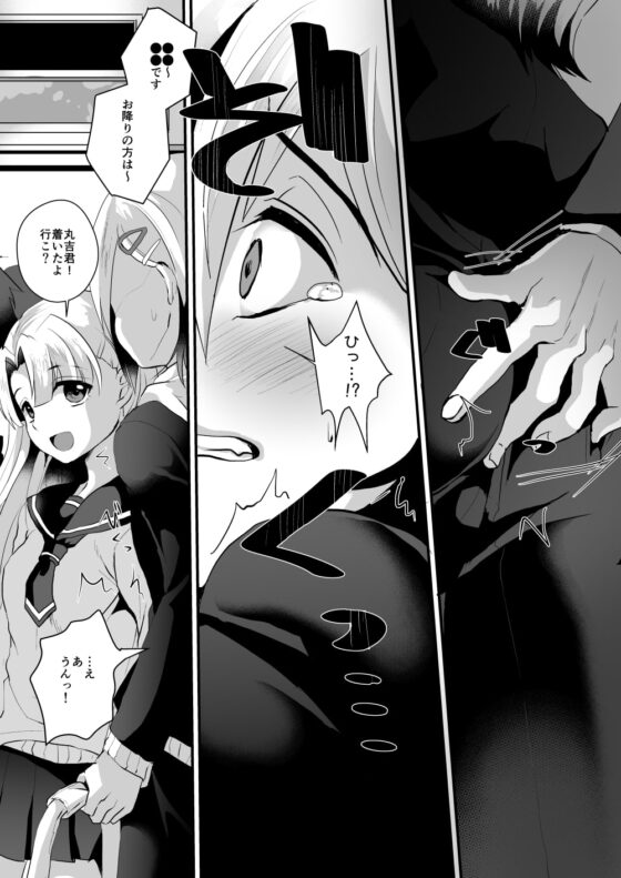 メスオチレベル LV.1 [こめ農家] | DLsite 同人 - R18