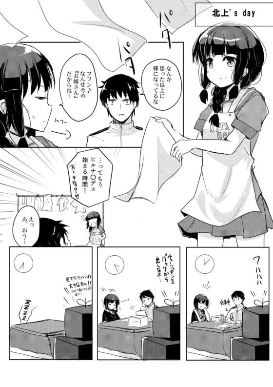 提督LOVE大井総集編 All My Loving To Oi vol.01 [雨洩り宿] | DLsite 同人 - R18