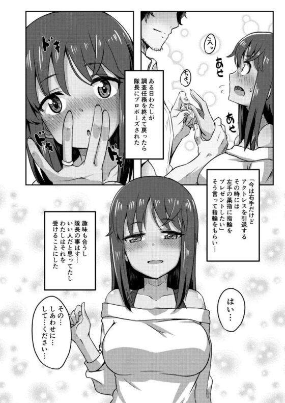 シタラブ [醤油の里] | DLsite 同人 - R18
