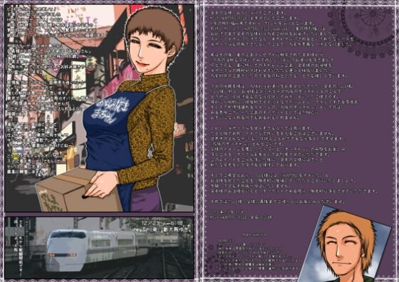 milf hunters file special 2010 for DL [パラディドル] | DLsite 同人 - R18