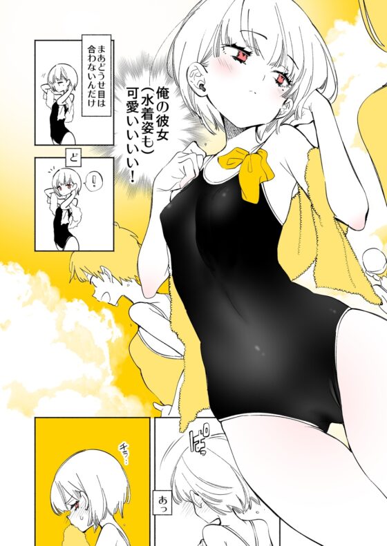 放課後ブラガール2 [かみしき] | DLsite 同人 - R18