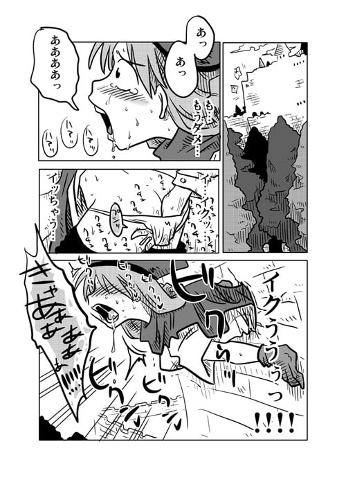 壁尻姫 [天原帝国] | DLsite 同人 - R18
