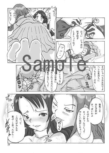 P(ossession)-Party [ts-complex2nd] | DLsite 同人 - R18