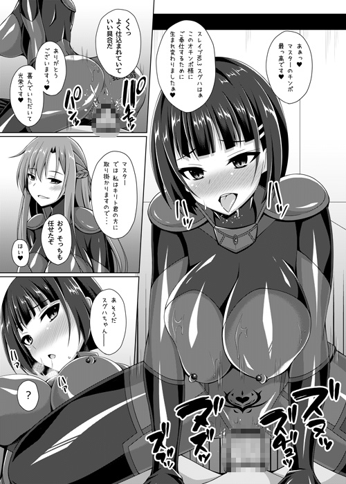 彼女達の日常はもう戻らない・・・ [Imitation Moon] | DLsite 同人 - R18