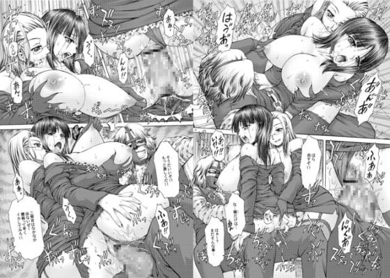 肉囚人 [Studio★ParM] | DLsite 同人 - R18