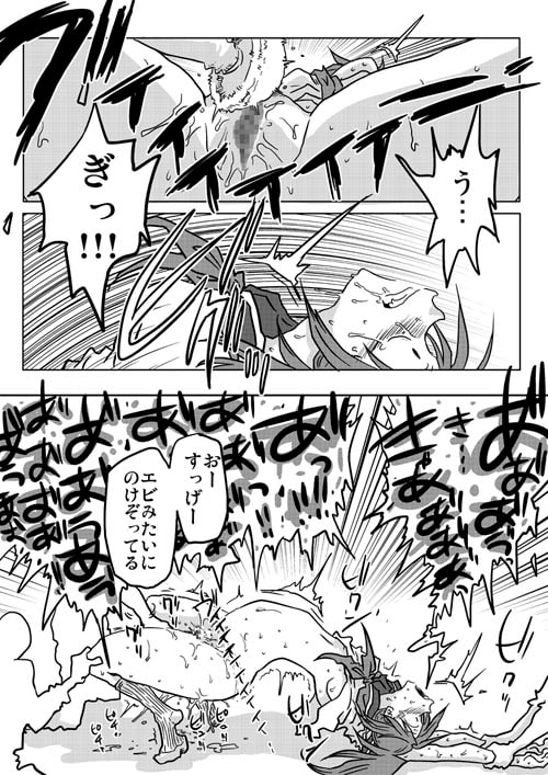 イカされ続ける女子高生 [天原帝国] | DLsite 同人 - R18