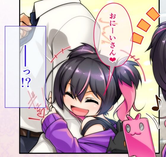 メス♂ガキ [High-Spirit] | DLsite 同人 - R18