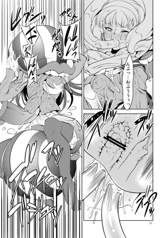 YA [FAKESTAR] | DLsite 同人 - R18